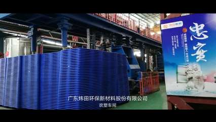 专注环保新材料，铸就绿色制造新标杆 广东炜田环保的创新之路